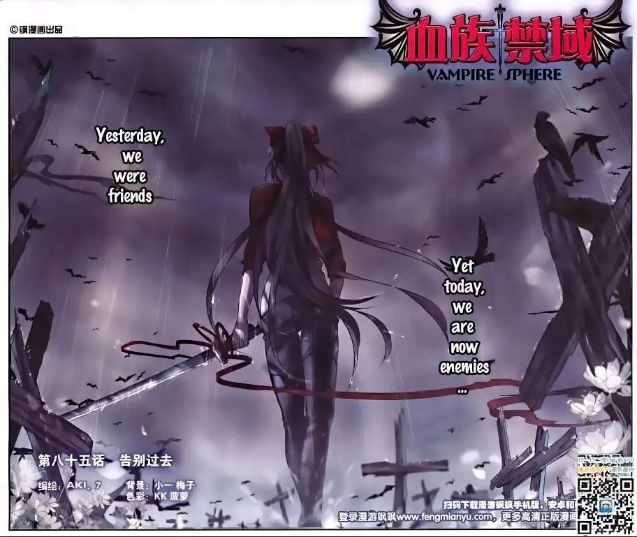 Vampire Sphere Chapter 85 1